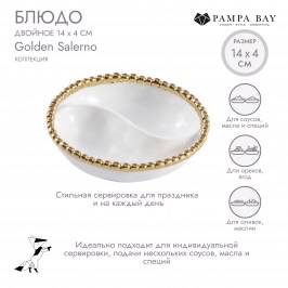 Блюдо двойное 14 × 4 Golden Salerno CER2621WG